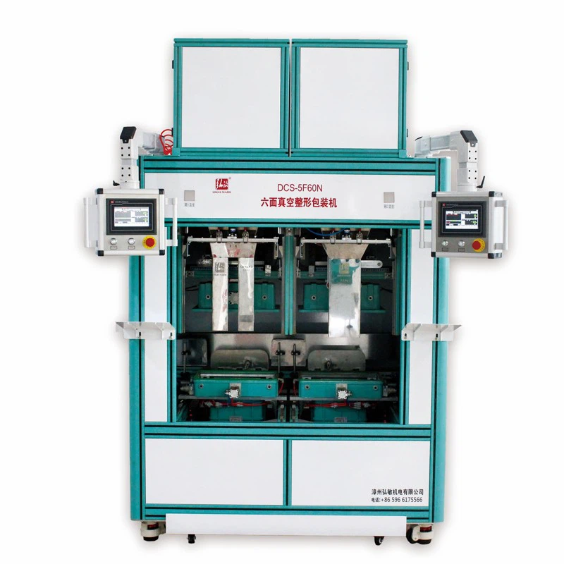 brick shape vacuum packing machine(60N)