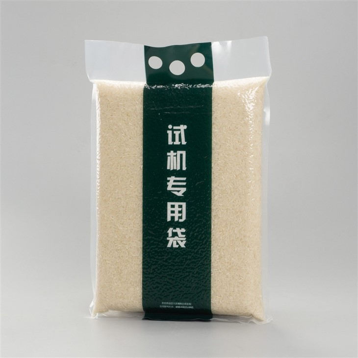 China Vacuum Packaging Machine