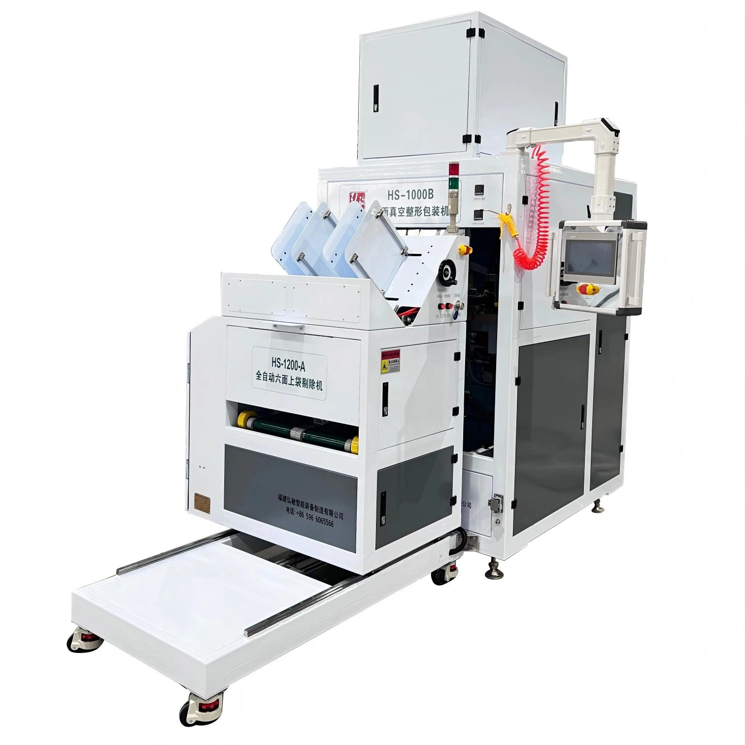 Fully Automatic Brick-shaped Weighing Vacuum Packing Machine Fully Automatic Brick-shaped Weighing Vacuum Packing Machine